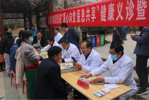 临沂市康复医院举办“医心向党·医患共享”健康义诊暨社区双报到活动