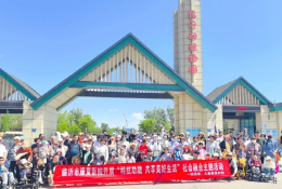 临沂市康复医院儿童康复科室开展“融合无障碍 同心向未来”社会融合主题活动