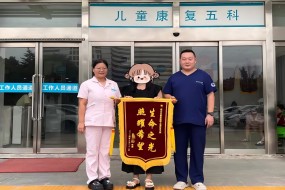 生命之光 照耀希望
