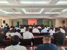 【筑牢安全防线 护航平安假期】临沂市康复医院召开“五一”假期安全生产专题会议