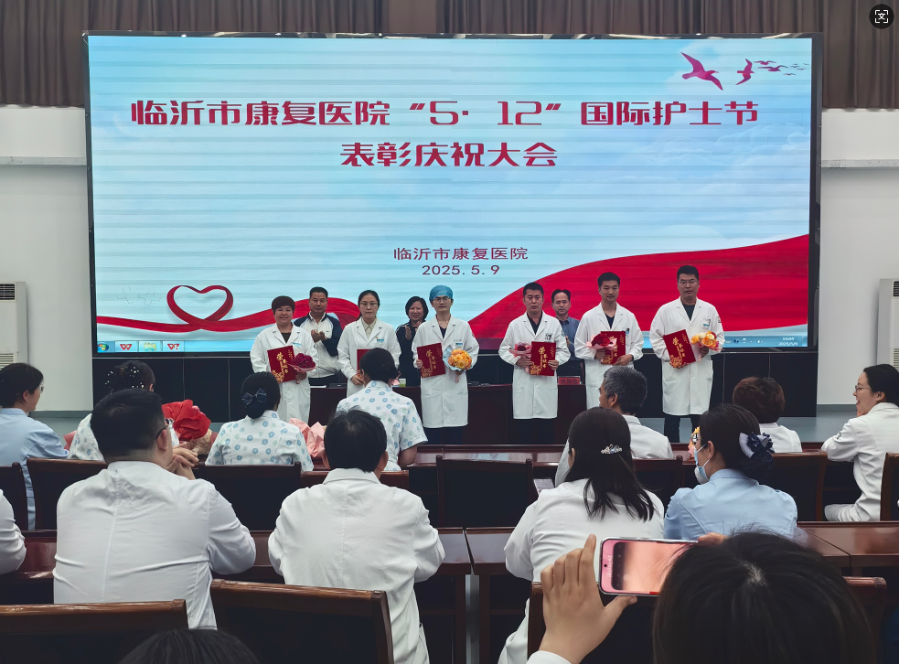 我院隆重举行“5·12”国际护士节表彰庆祝大会